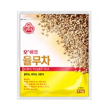 오뚜기 오쉐프 율무차 1kg 1개자판기 국산차 곡물차