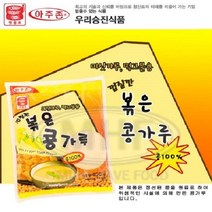 볶음콩가루 ( 승진 400g ) 1개 [식당용], 볶음콩가루(승진 400g)