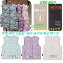 폴햄키즈 부평점 다양하게 코디하기 좋은 물결 퀼팅 여아 패딩조끼 부평점