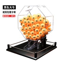 로또 추첨 기계 미니 게임기 보드 추첨기 룰렛 게임 복권 가정용 뽑기판, 블랙 라지 배송 01-100 오렌지 수
