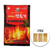 100% 천연 소나무 착화제 캠핑불쏘시개 고체연료 파이어콘 번개탄 점화용착화제 파이어깍두기 1봉 3개입