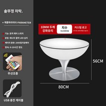 루프탑 야외 세트 실내 탁자 테라스 의자 LED테이블, 【빅사이즈】테이블 테이블 충전식 유리 포함 (무료배송)