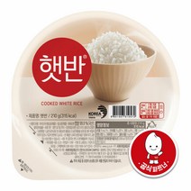 햇반 210g 2종(백미 5 + 흑미 5), 1세트