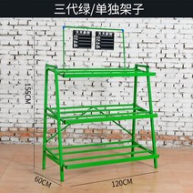 빵진열대 야채진열대 과일 매대 선반 디스플레이 매대 진열 트레이 수납장 베이킹, 옵션2 3세대 그린【단독 선반】