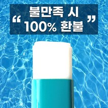 위디오 풋밤 20g 발각질제거제 풋크림, 1개