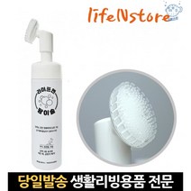 실내 실내용 아파트 원룸벽지 벽면 제거제 장판찌든때 베란다벽제거 타일곰팡이, 고래Living, 단일옵션