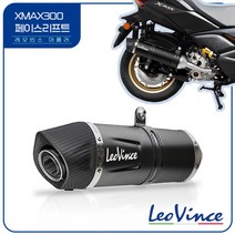 23년- 야마하 신형 XMAX300 페이스 리프트 레오빈스 머플러 슬립온 블랙 에디션, ~20년