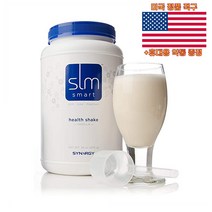 Synergy SLM스마트 헬스 쉐이크 바닐라맛 975g 시너지 SLMsmart 미국 직구 +휴대용약통 추가증정