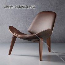 1인용 안락 눕는 의자 라운지 독서 벤스 윙 에그 체어, 월넛 + 커피 가죽 패드