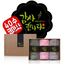 The.헤리티지 40수 코마사 190g x 3p 수건선물세트 어버이날 돌 칠순 팔순 회사 교회 개업 행사 근로자의날 답례품, A세트 / 문구 : 감사합니다