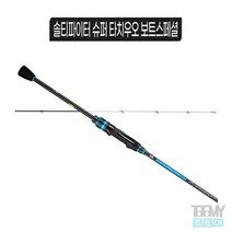 아부가르시아 솔티파이터 슈퍼 타치우오 보트 스페셜 선상 갈치 루어낚시대, 혼합색상