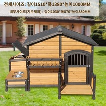 대형견 대형 강아지 야외 마당 원목 하우스 강아지집, 그레이색 문