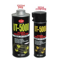 이레산업 언더코팅제 UT-5000 550ml_(1EA), 개
