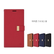 [에이치플러스몰] 아이폰 7 8 SE2 호환 케노 심플 스티치라인 D 케이스, 색상:브라운