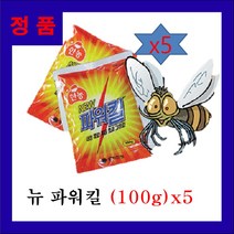 뉴파워킬100g X5 (입제 파리약 모기약 살충제), 1개