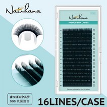 16 행 B C D 컬 속눈썹 연장 인조 개별인조밍크, 0.10mm, 13mm