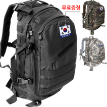 군인 출타가방 군용 더블백 육군 공군 로카 전술 백팩 45L, 약장1, 디지털