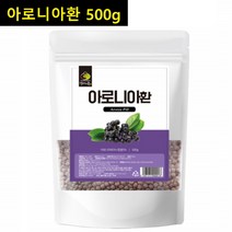 아로니아환 안토시아닌 킹스베리 초크베리 블루베리환