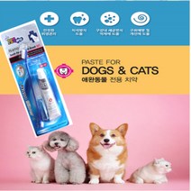 캬라멜 코코넛 같은 달콤한 향 강아지 고양이 양치 세트 묽지 않아 흘러내리지 않아요 (80g * 2), 80g * 2
