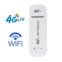 유심 라우터 이동식 와이파이 인터넷 에그 데이터 차량용 휴대용 4g lte car wifi 핫스팟 100mbps 무선 usb 동글 모바일 광대역 모뎀 sim 카드 잠금 해제