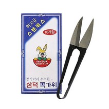 NUNUBITEL_쪽가위 원단 재봉 바느질 실 옷 재단 10p 용품 가위 다용도 DIY 수예 공작용_NUB누비텔레숍, 옵션이없는_단일품목입니다