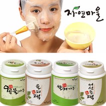 자연마을 프리미엄 9곡물 300, 프리미엄 9곡물가루