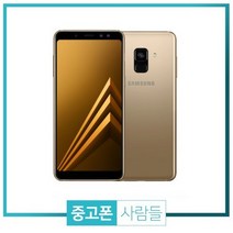 삼성 중고폰 A8(2018) 중고 공기계, 랜덤배송, 갤럭시A8 2018 S등급