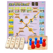 새벽날개 다윗 퓨전 윷놀이, 여러색