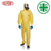 내화학보호복 듀폰 타이켐-2000C플러스 (옐로우-Type3) 보호복 보호대 내화학복 내산복, 1. L(174-182㎝)