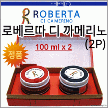 [로베르타 향수][효정무역]차량용 방향제/향수/방향제 포굿드라이브, 로베르타(2P)