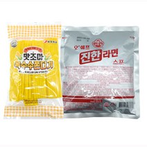 연필심 모양 옥수수 쫀드기 500g+진라면스프 1개