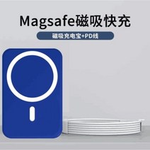Magsafe 고속충전 대용량보조배터리 캠핑 2023년형, 10000mAh, O
