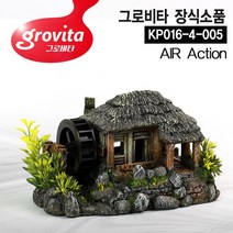 다푼다 그로비타 초가집 KP016-4-005/어항/수조/장식, 1개