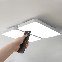 라이팅에버 LED 시스템 리모컨 거실등 120W_화이트 심플 거실등