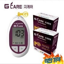 지케어 혈당시험지채혈침알콜솜