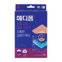 메디폼 친수성 폼 드레싱, 9개