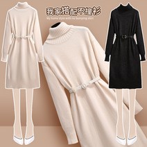 롱 겨울 코디 여성스러운 니트원피스 OUTLET 데이트룩 가을과 코트가 달린 빨간