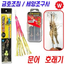 문어 호래기 집어등 에기 싱커 낚시 바늘 채비 낚시대 에깅대 무늬오징어 전용대 카드채비, 07.스포츠반장갑블랙