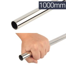 원형스텐파이프 201SUS 19x1000mm