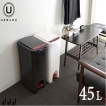 아르바노 푸쉬 휴지통 페달 쓰레기통 더스트박스 대용량 45리터 분리수거함, 아르바노(화이트), 1개