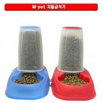 강아지 밥그릇 자율 급식기 블루 애견 반려견 식기 소, 소형(600F)-블루