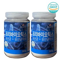 프리바이오틱스 유산균 분말 먹이 300g, 2병