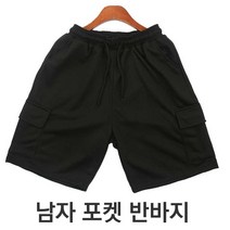 키밍 / 헬스장룩 남성 밴딩 팬츠 남자 스포츠 러닝 반바지