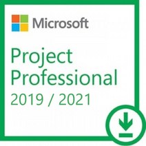 [마이크로소프트] MS Project Professional 2019 / 2021 정품라이선스