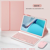 화웨이 태블릿 matepad11 키보드 케이스 적용 pro10.8/10.4/m6 / 2팩, 색깔2, 영광 태블릿 6-10.1인치, 영광 태블릿 6-10.1인치