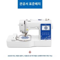 이노비스950 브라더 자동자수 재봉틀 NV180 해외직구, A.NV180 공식 표준 구성