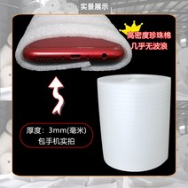 파도가 없다 10mm120cm 고밀도 코튼펄 충전 폼보드, T13-통굽 3mm(폭)60cm직사각형