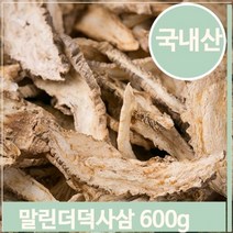 어르신 건강차 편사삼 600g 말린더덕 건조 약재 영양, 1개