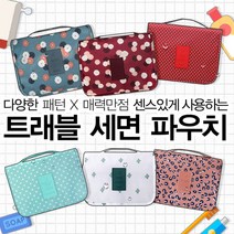 나nanr_트래블세면파우치 여행용파 용품 파우치 소품가방 파가 여행파 소품파 소품백 여행백 백♥sksnfll, ♥sksnfll(08) 블루 플라워