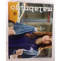 Malabrigo Book 5 in Soho : 예술 공예 및 봉제, 단일옵션